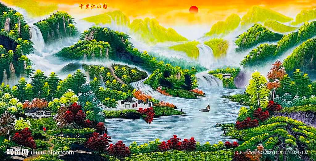 千里江山图