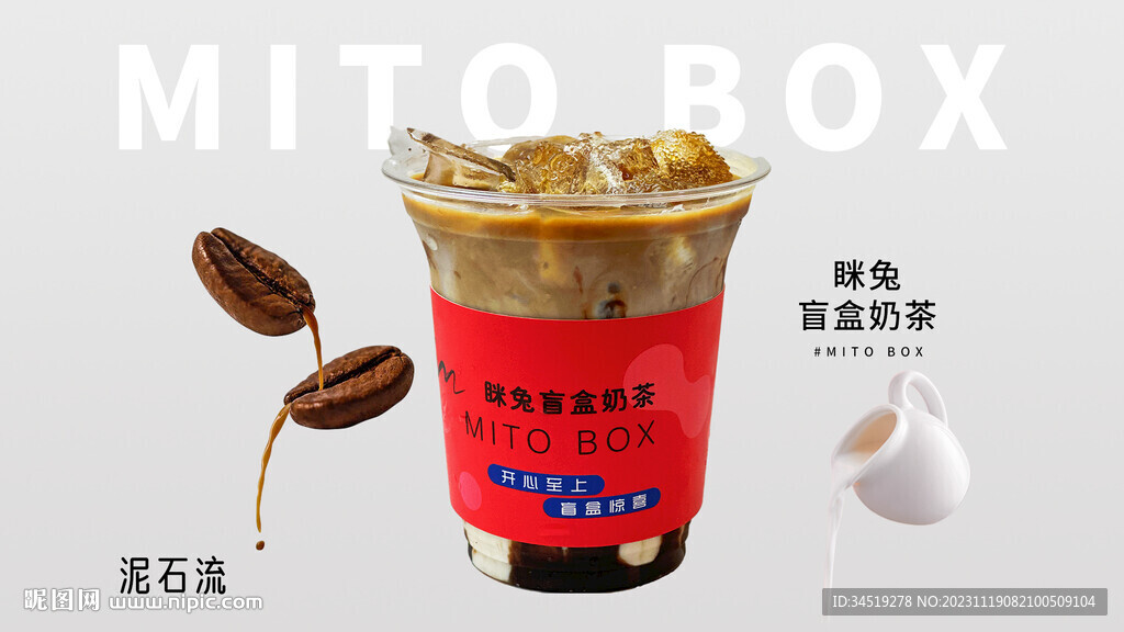 咖啡美团菜品图