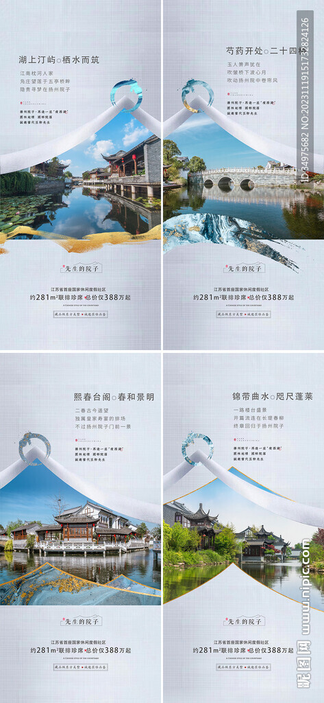 地产价值点  