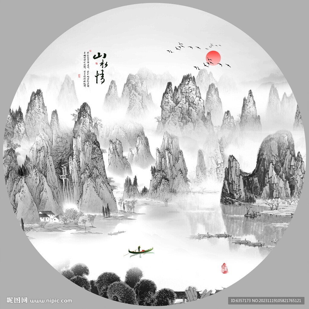 桂林山水