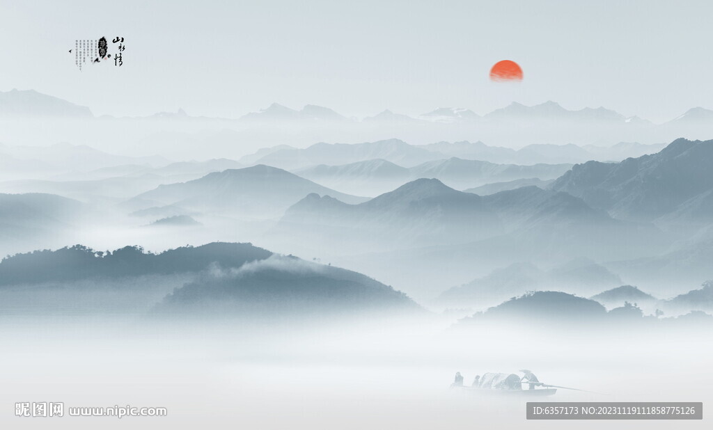 山峰