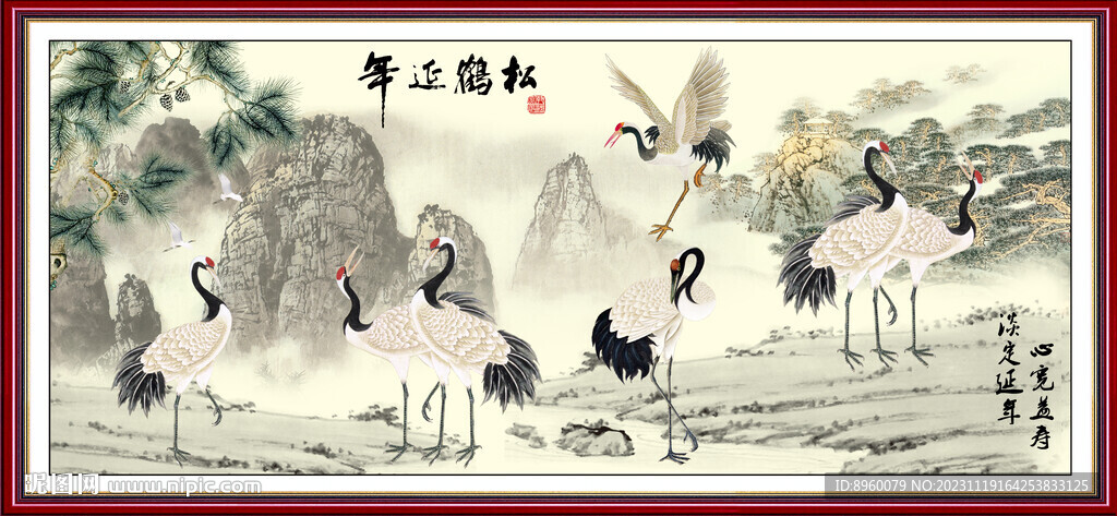 松鹤延年