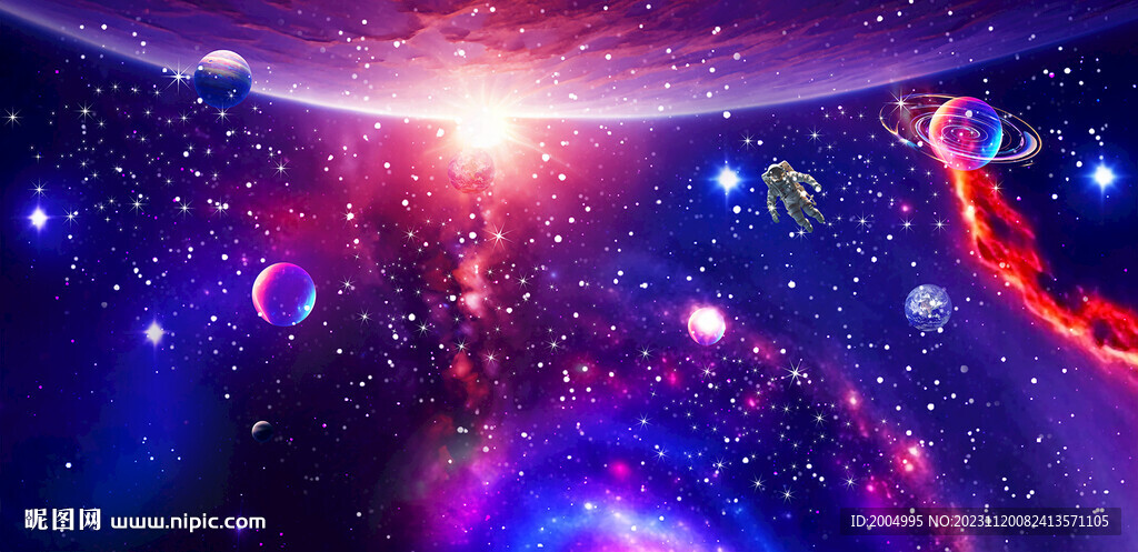 星空