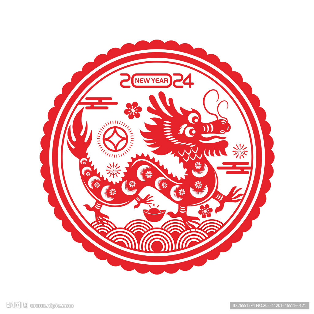 2024龙年窗花