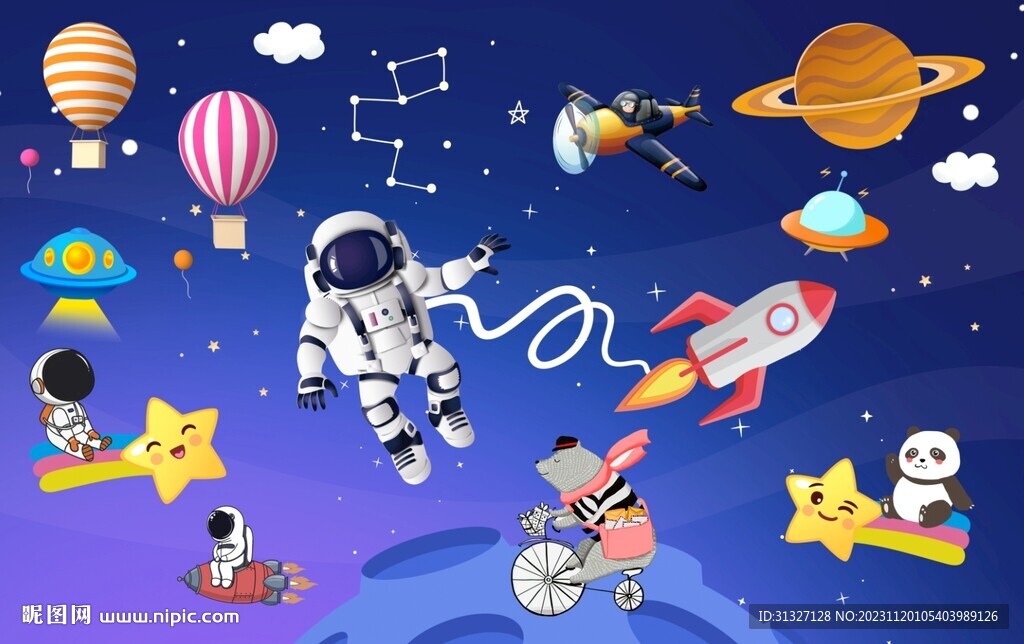 卡通宇航员太空儿童背景墙图片