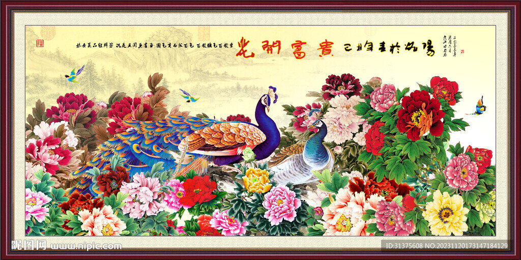 国画孔雀