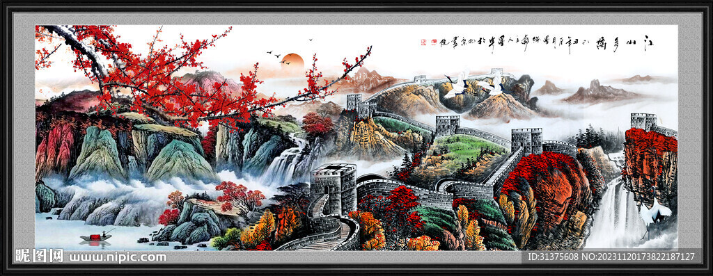 山水画