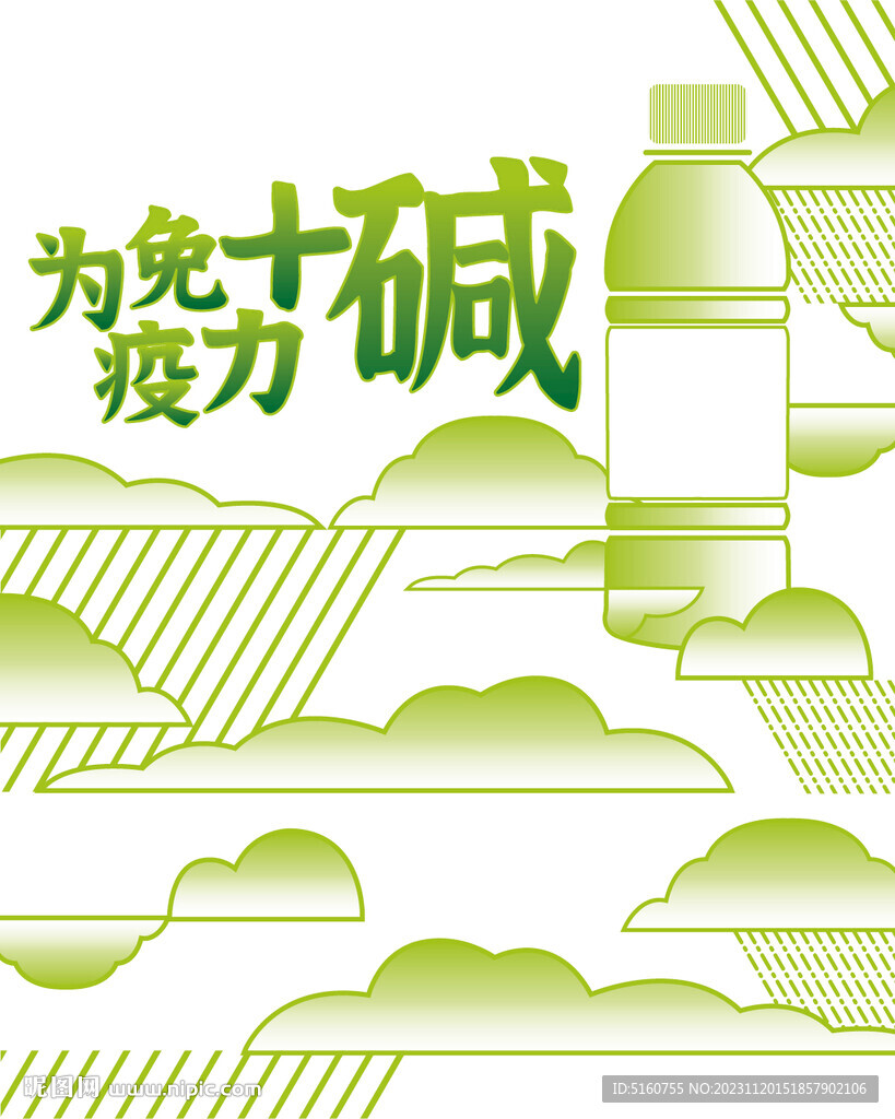 平面插板