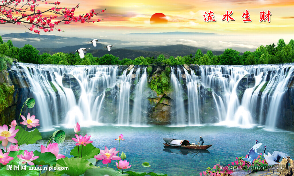 山水风景画