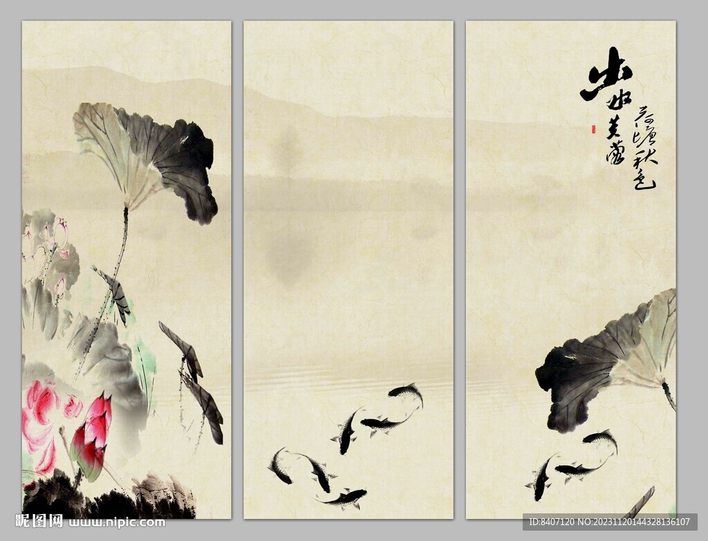 水墨画荷花