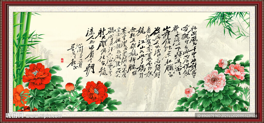 沁园春雪