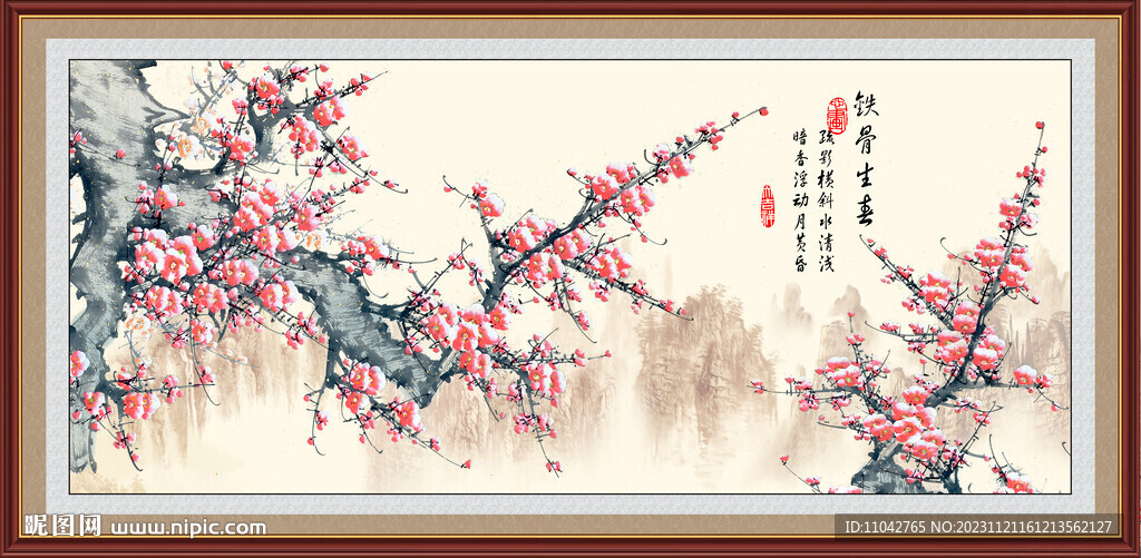 梅花