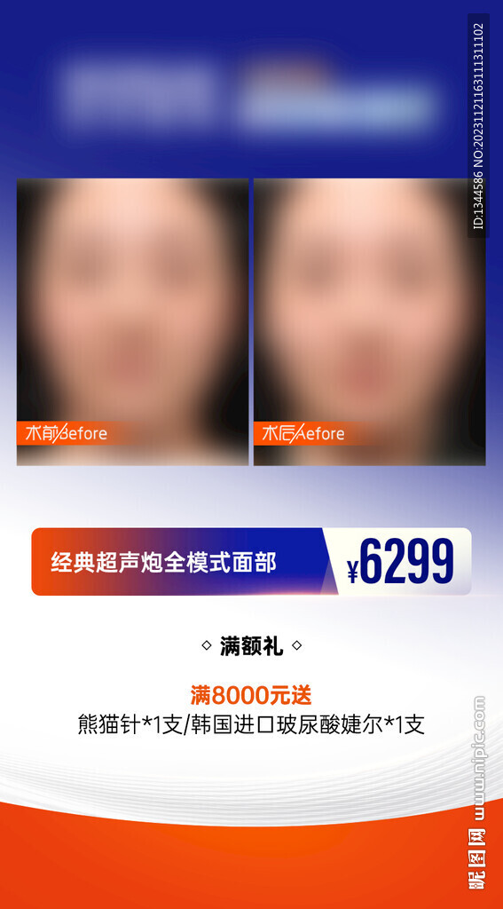 案例海报