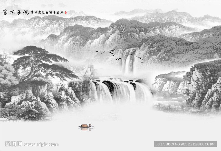 水墨山水