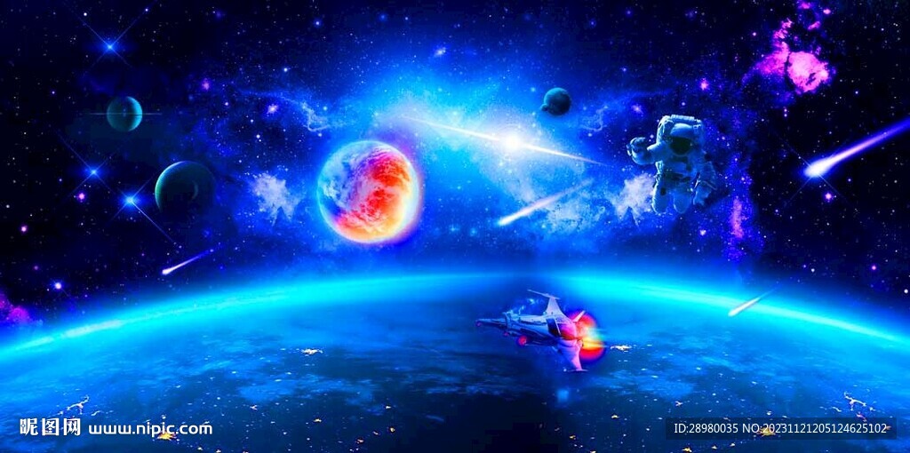 星空