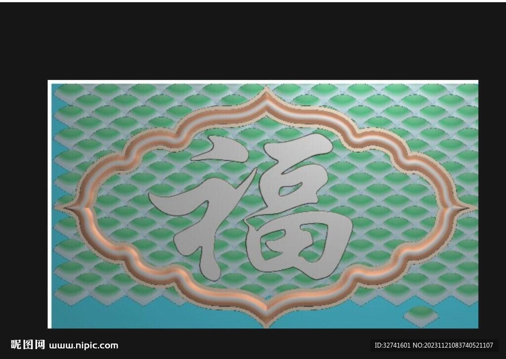 鱼鳞底纹