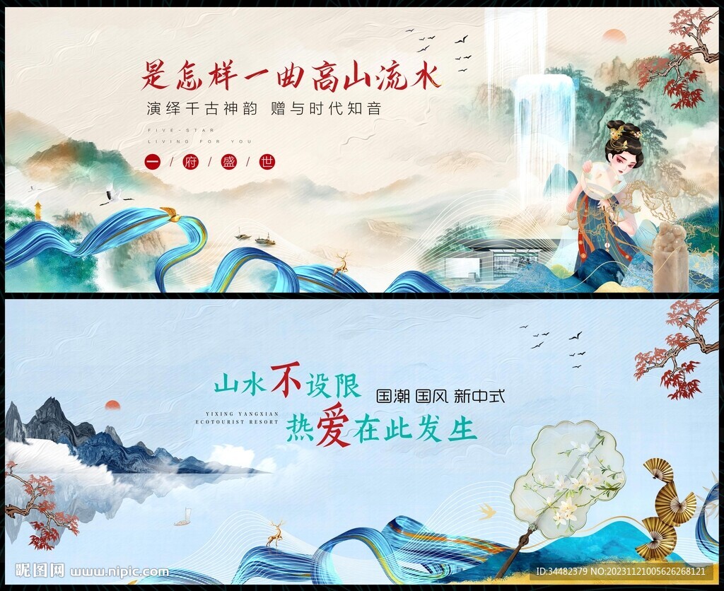房地产 