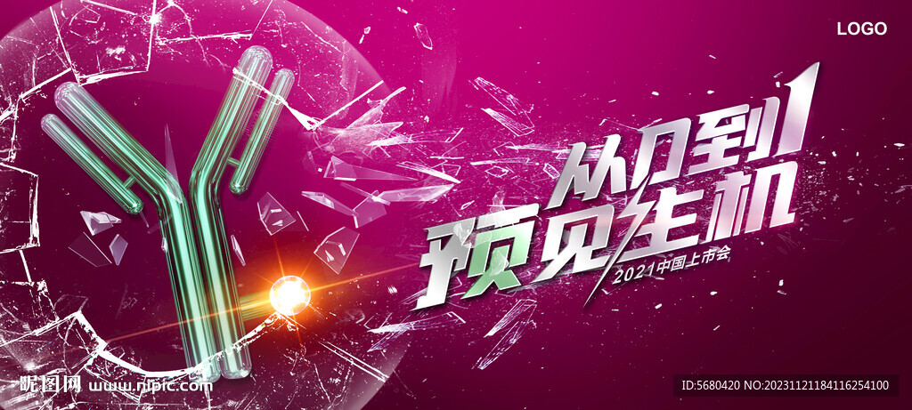 破碎kv