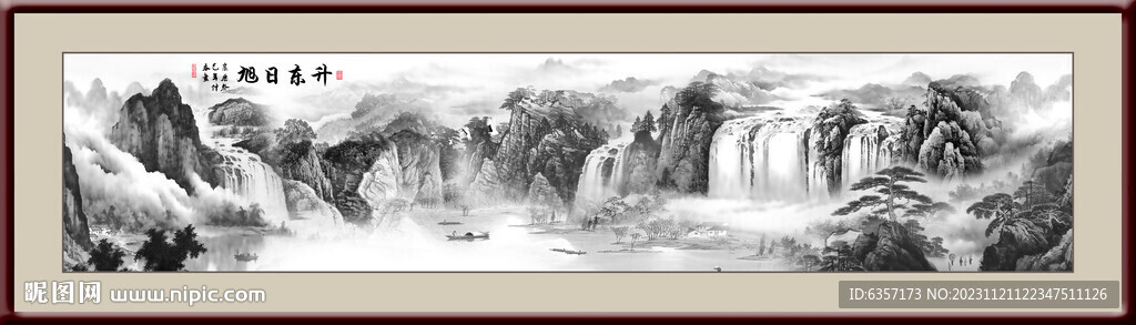 水墨画 