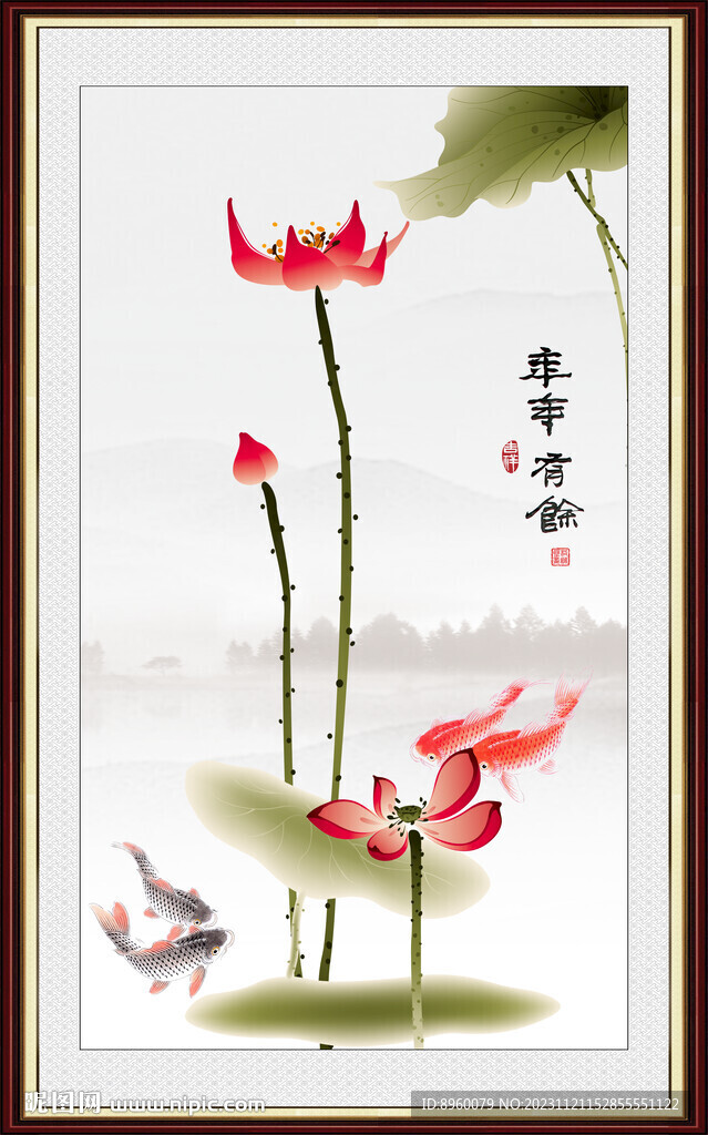  荷花