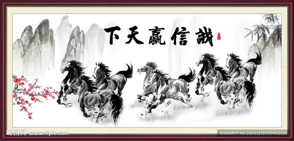 八骏全图