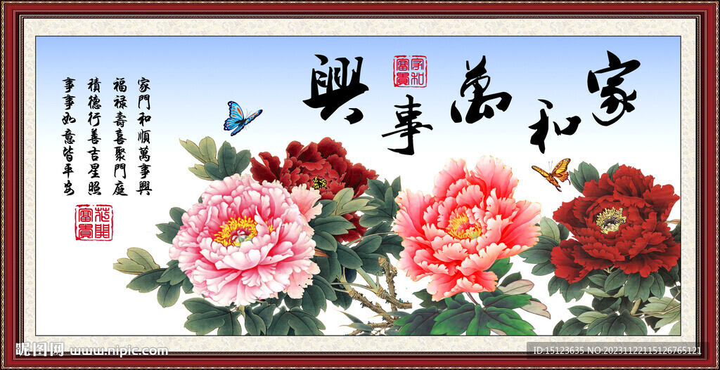 牡丹花 