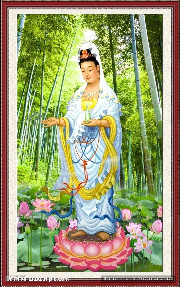 观音大士
