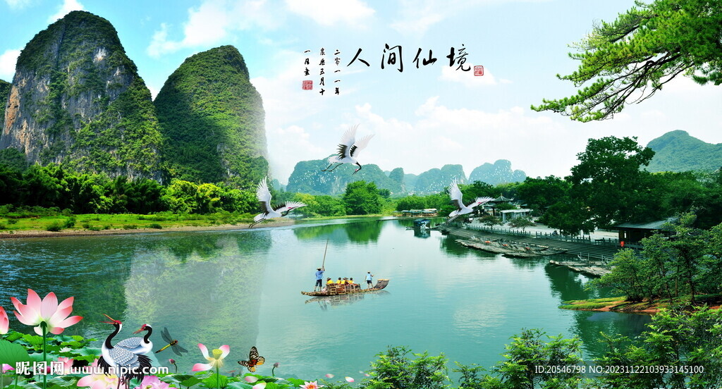 风景如画