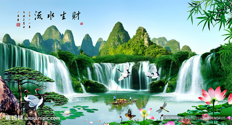 巨幅山水画