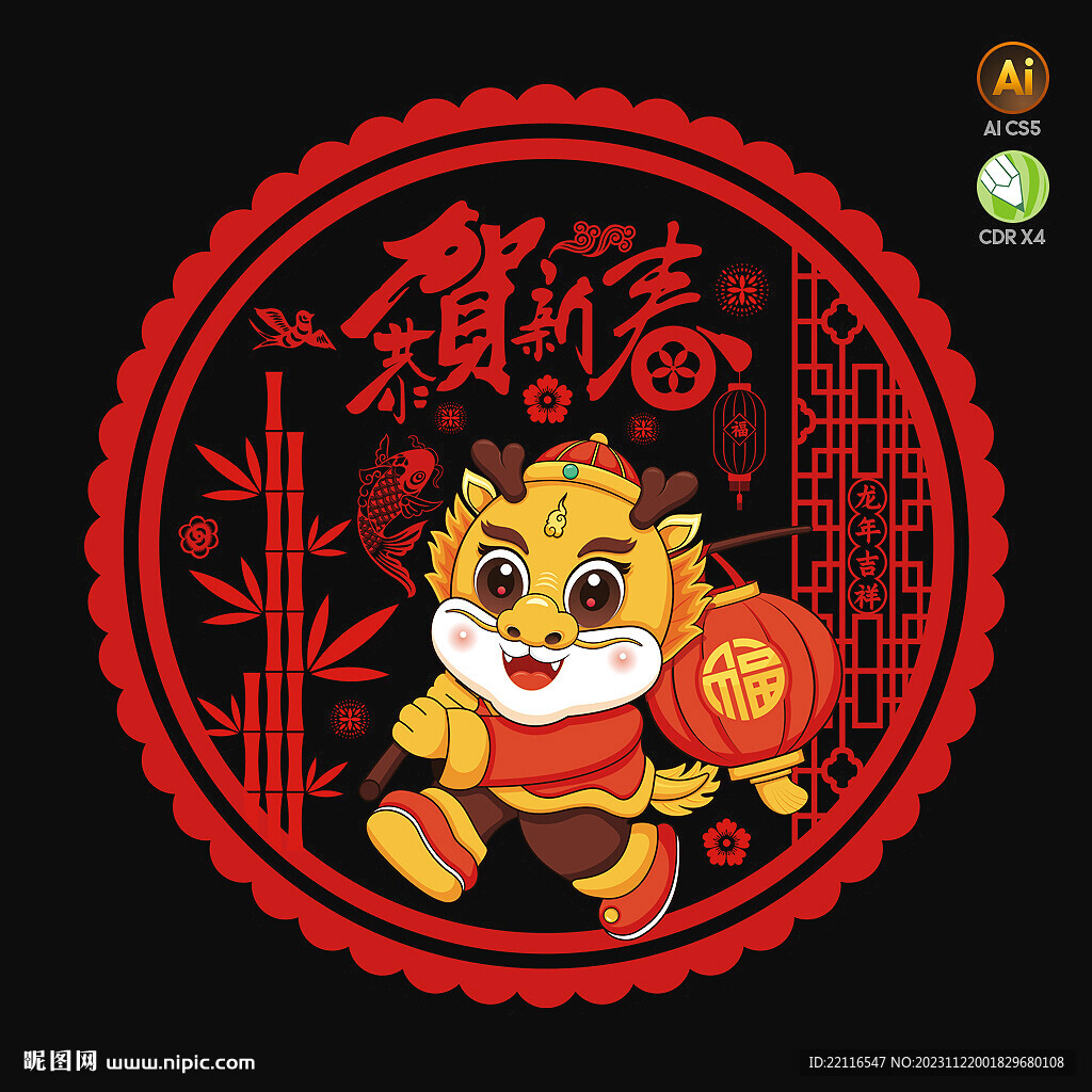 龙年窗花
