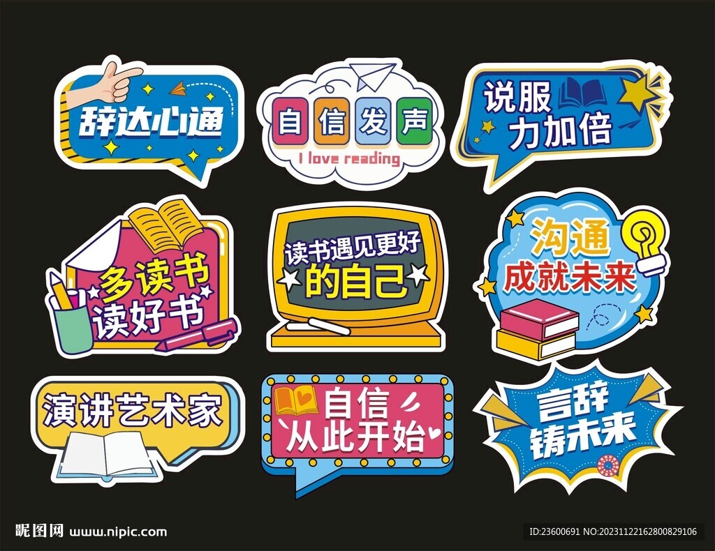 手举牌