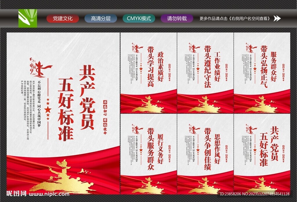 党建活动室
