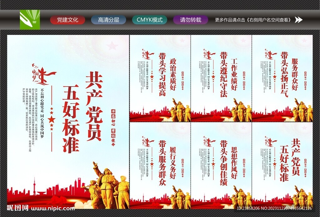 党员活动室