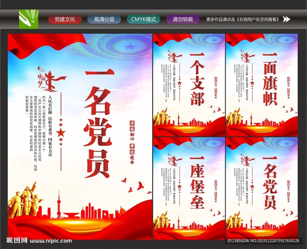 党员活动室