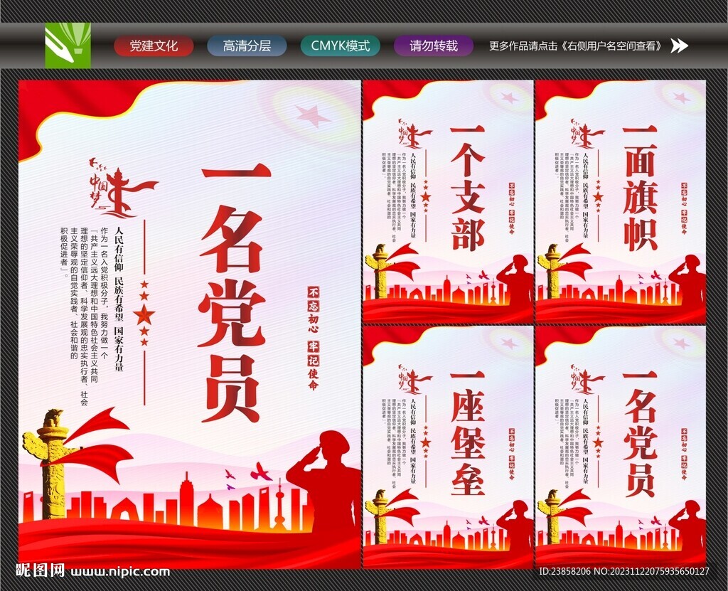 党员活动室