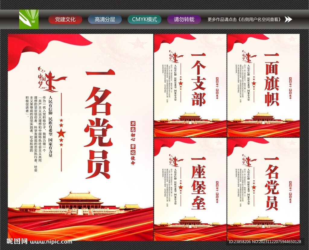 党员活动室