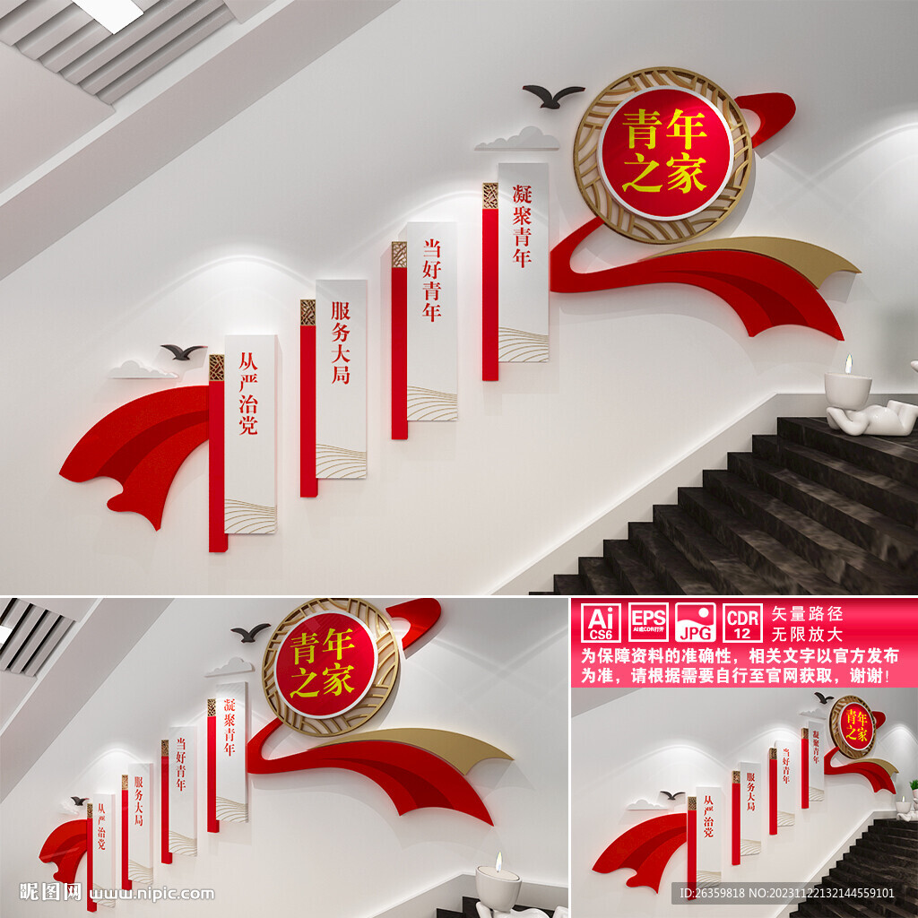 青年之家