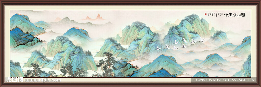 千里江山