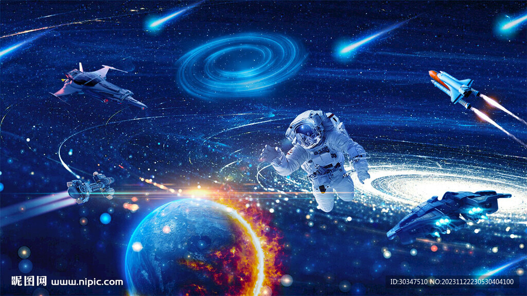 星空