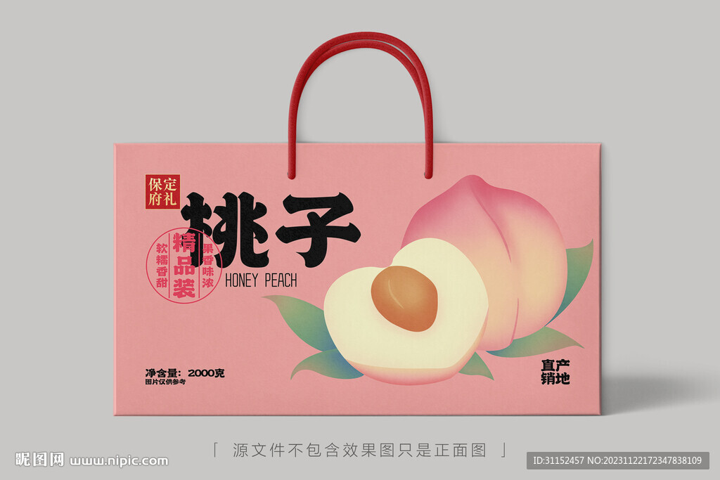 水蜜桃礼盒