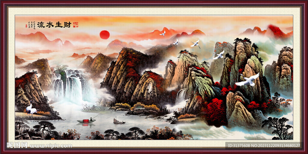 山水画