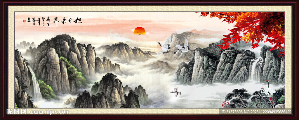 国画