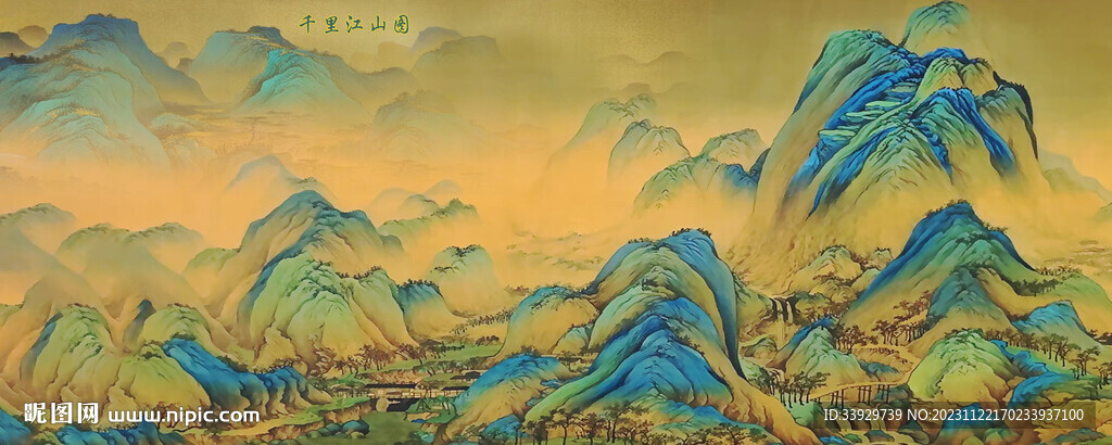 千里江山图