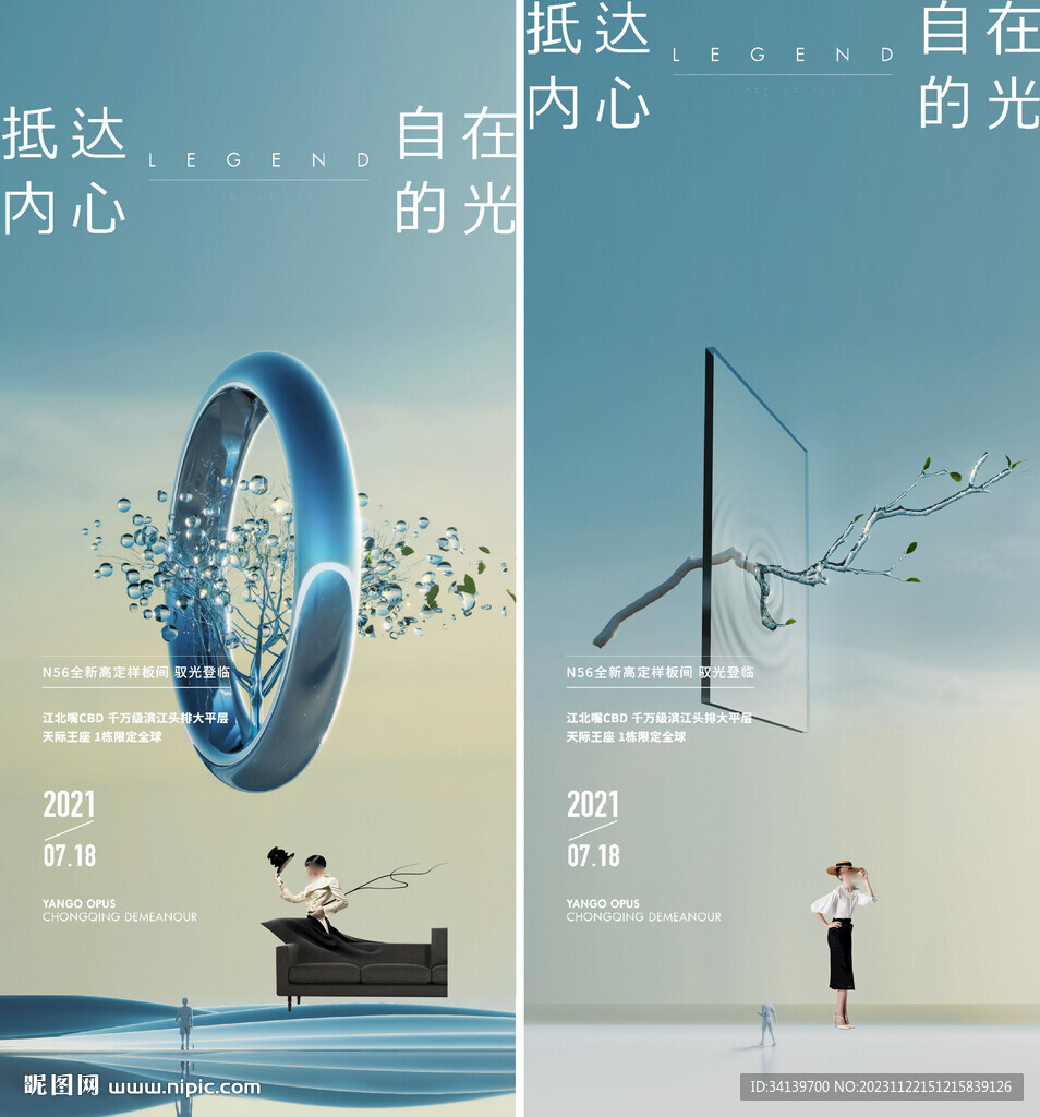 展厅开放 样 