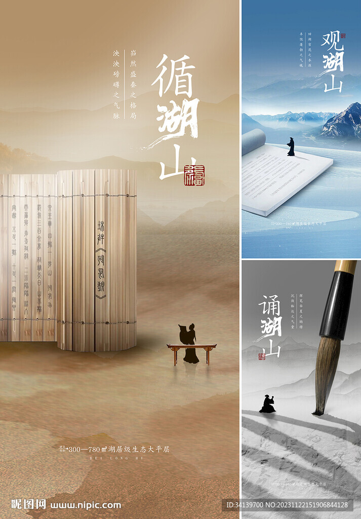 地产学区