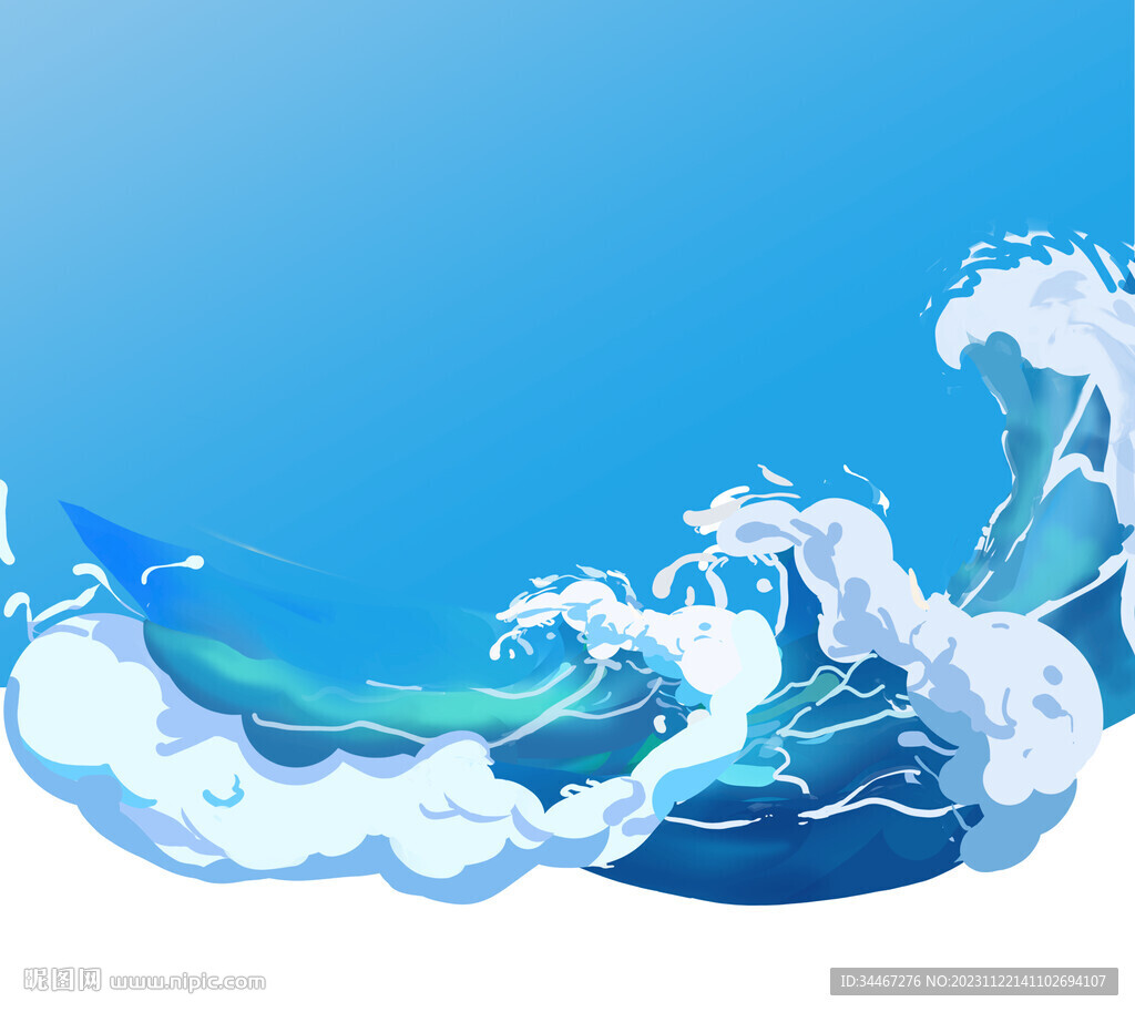 海浪