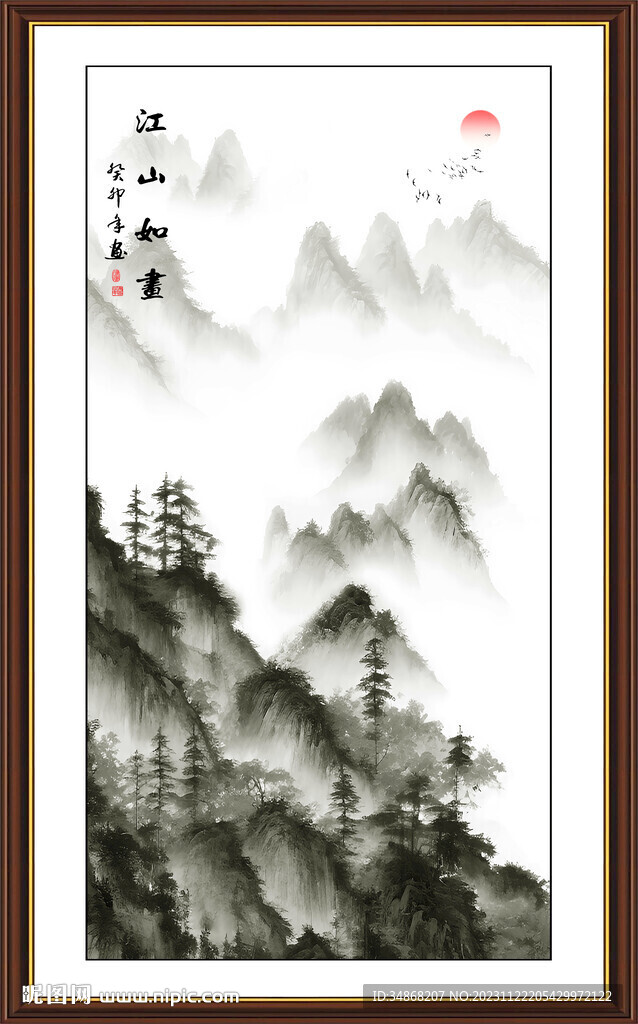 玄关山水画