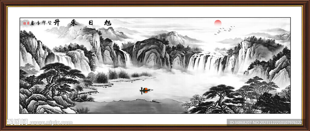 水墨山水
