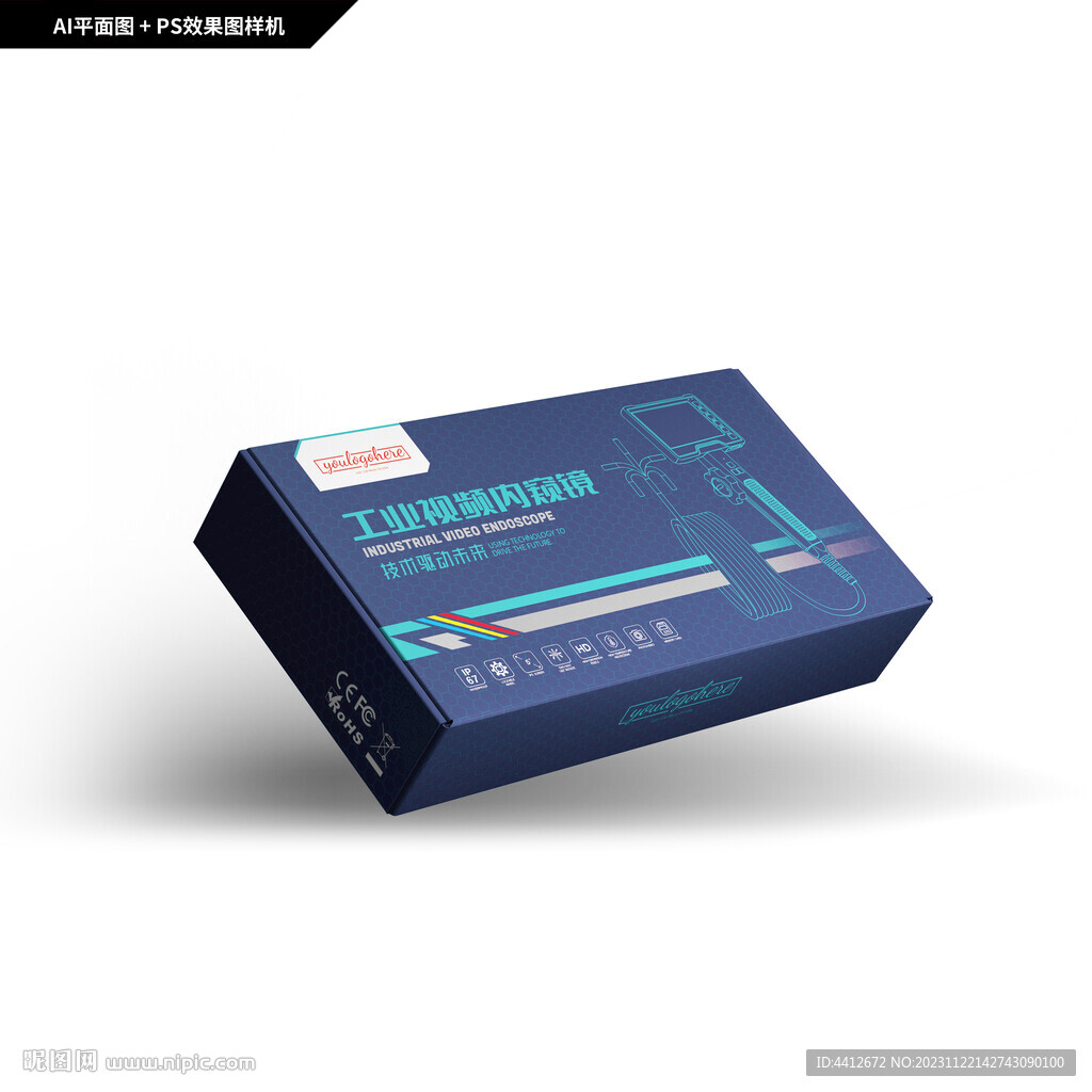 工业视频内窥镜