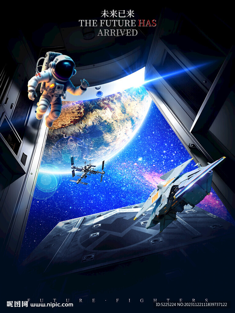 宇宙飞船